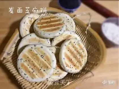 Make Black sesame noodles step 15