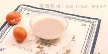 Make Egg tofu shrimp step 0