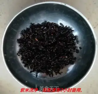Make Two rice for porridge step 0