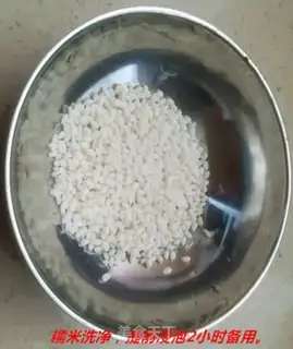 Make Two rice for porridge step 1