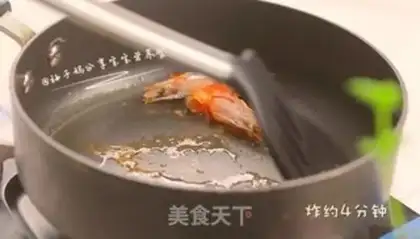 Make Egg tofu shrimp step 8