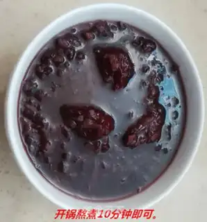Make Two rice for porridge step 5