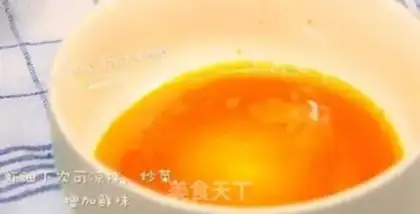 Make Egg tofu shrimp step 9