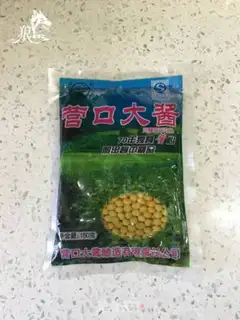 Make Northeast soybean step 5