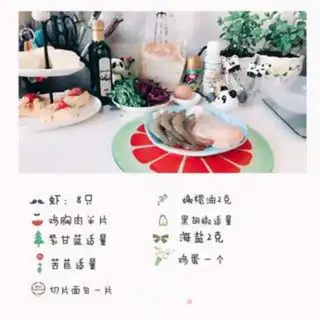 Make Caesar salad step 0