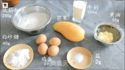Make Mango Band step 0