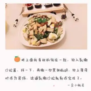 Make Caesar salad step 6