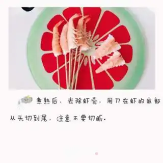 Make Donut sushi step 1