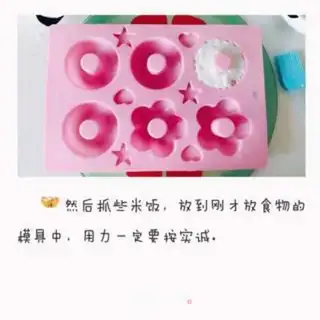 Make Donut sushi step 3