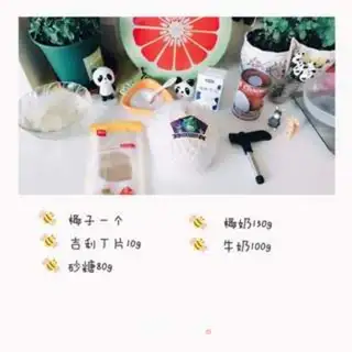 Make Coconut freeze step 0
