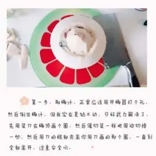 Make Coconut freeze step 1