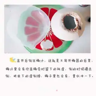 Make Coconut freeze step 2