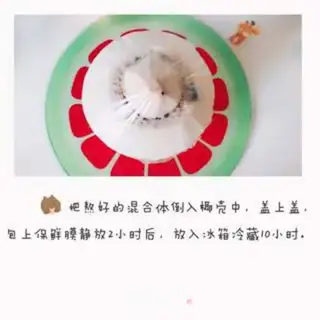 Make Coconut freeze step 4