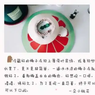 Make Coconut freeze step 5