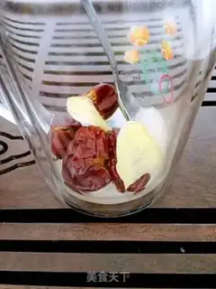 Make Honey ginger palm tea step 0