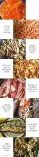 Make Snack step 12