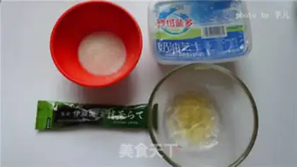 Make The yogurt bowl mousse cake step 0