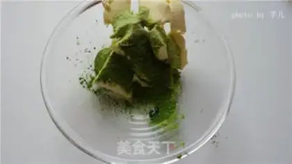 Make The yogurt bowl mousse cake step 3