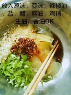 Make Spicy potato chips step 2