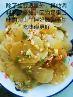Make Spicy potato chips step 3