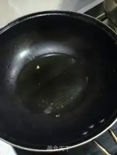 Make Curry pan step 1