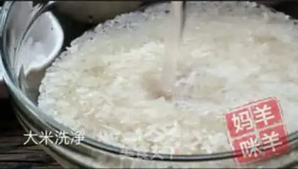 Make Abalone fish step 0