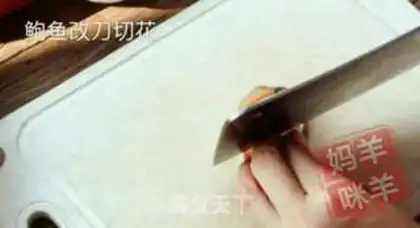 Make Abalone fish step 2