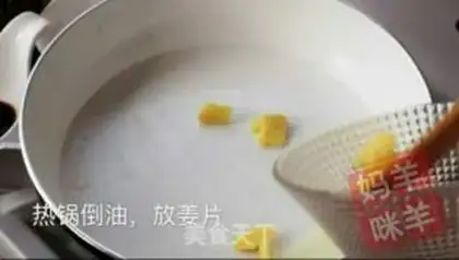 Make Abalone fish step 3