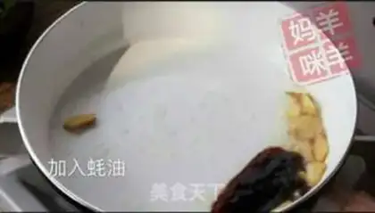 Make Abalone fish step 4