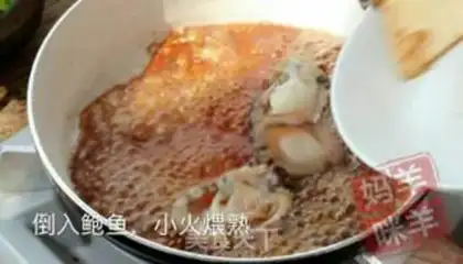 Make Abalone fish step 7