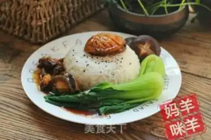 Make Abalone fish step 9