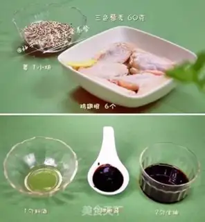 Make Quinoa steamed chicken wings step 0