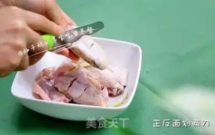 Make Quinoa steamed chicken wings step 2