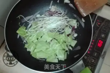 Make Japanese-made ointment step 6