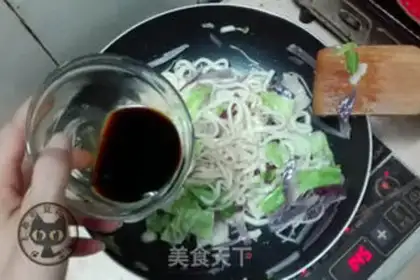 Make Japanese-made ointment step 7