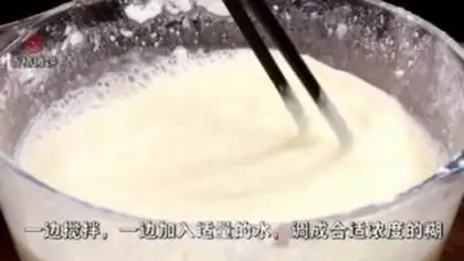 Make The fragrance step 1