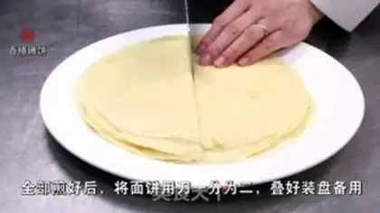 Make The fragrance step 2