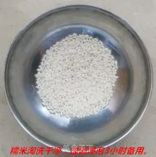 Make Ten treasures of congee step 1