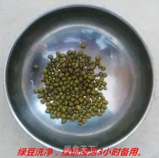 Make Ten treasures of congee step 2