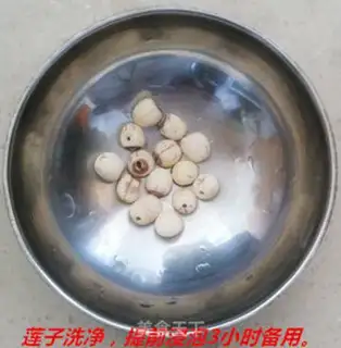Make Ten treasures of congee step 3