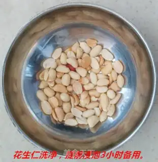 Make Ten treasures of congee step 4