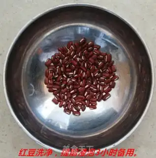 Make Ten treasures of congee step 5