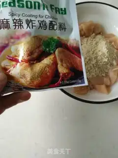 Make Spicy chicken step 1
