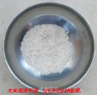 Make Ten treasures of congee step 9