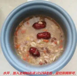 Make Ten treasures of congee step 10