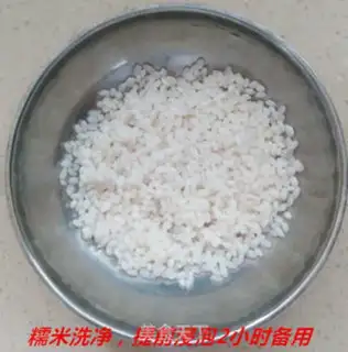 Make Lotus palms produce porridge step 2