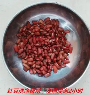 Make Lotus palms produce porridge step 3