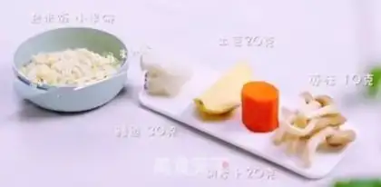 Make Steam fish and vegetable rice step 0