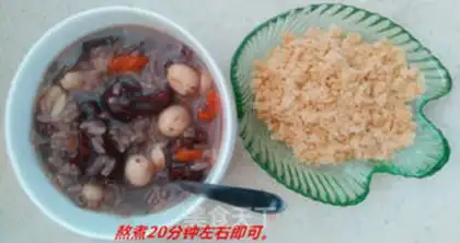 Make Lotus palms produce porridge step 5