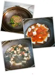 Make Revolution food stew tofu step 3